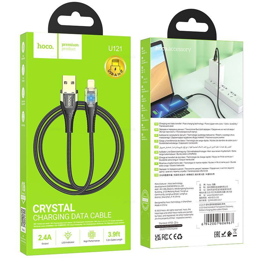 Кабель USB - Lightning HOCO U121 (черный) 1м