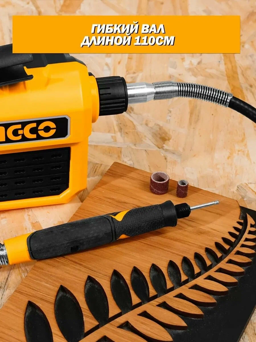 Гравер аккумуляторный INGCO CMGLI2001 20 В