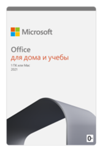 Microsoft Office Home and Student 2021, 1ПК, Электронный ключ