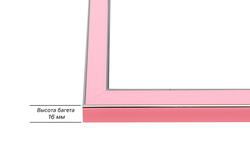 Рама 50x90 для картин и фотографий