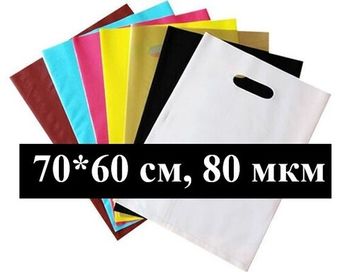 Пакет с вырубной ручкой 70*60+4, ПВД, 80 мкм