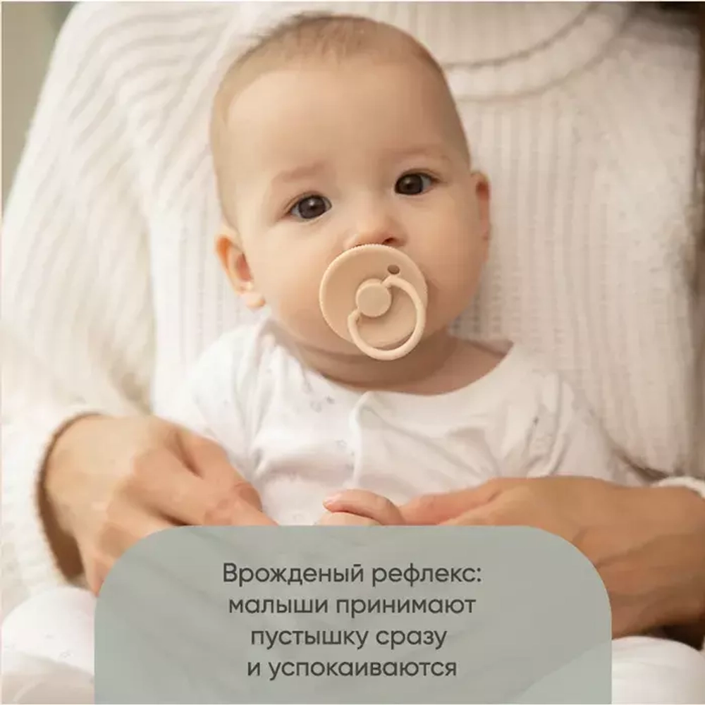 Пустышка Paomma с соской из натурального латекса, S (0-6 мес), Sage