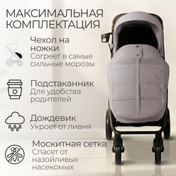 Прогулочная коляска BubaGO Cross City