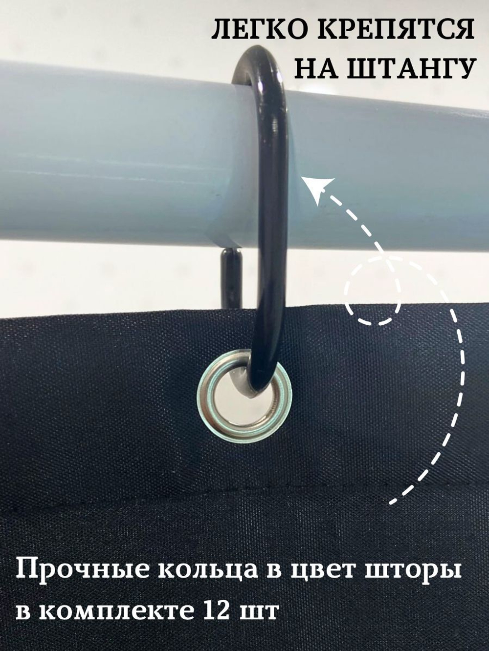 Штора для ванной комнаты тканевая белая 180х180 см, с утяжелителем, на больших люверсах (вешаем сразу на карниз)