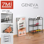 Подставка для обуви 3-х полочная "Женева 23" 650*260*600 Графит