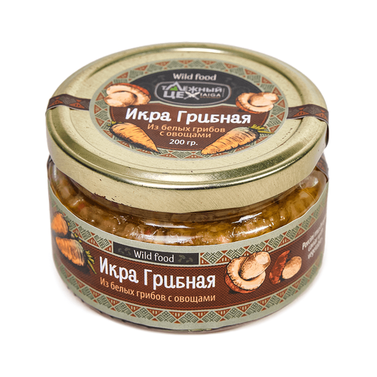 Икра грибная из белых грибов 200г.