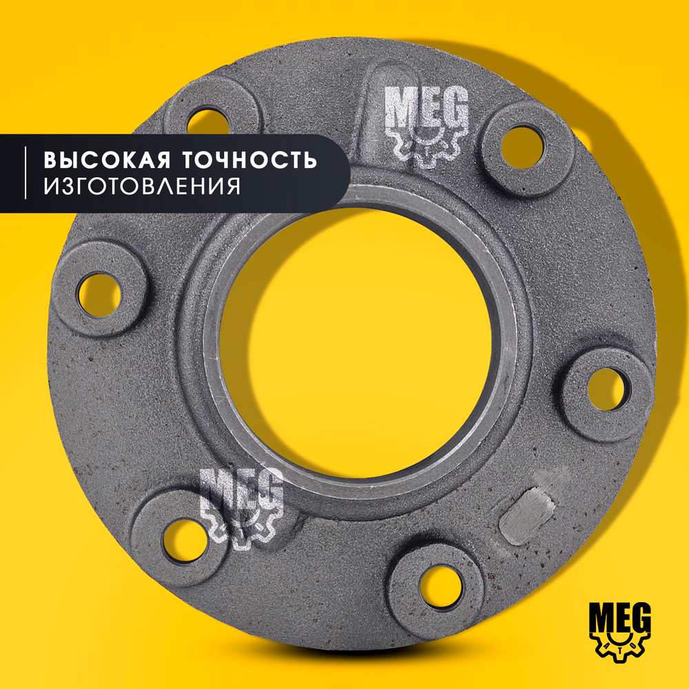 Крышка редуктора передняя (10тонн) на Газон Некст, С41R11-2402050-20