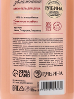 Подарочный набор «Нежность и забота», гель для душа 300 мл и мочалка для тела, Чистое счастье