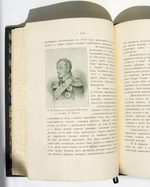 "Морской Кадетский корпус. Краткий исторический очерк с иллюстрациями". Составил, по поручению Его Императорского Высочества Великого Князя Генерал-Адмирала Алексея Александровича, Августейшего Шефа Морского . 1901г. - антикварное издание