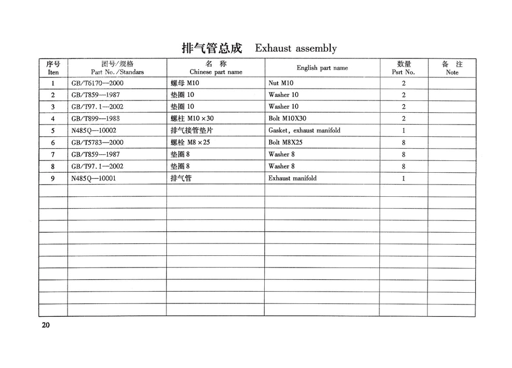 TSS Diesel TDR-K 25 4L
