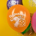 Шар (12''/30 см) С Днем Рождения! (милые зверята), Ассорти, пастель, 1 ст, 25 шт.