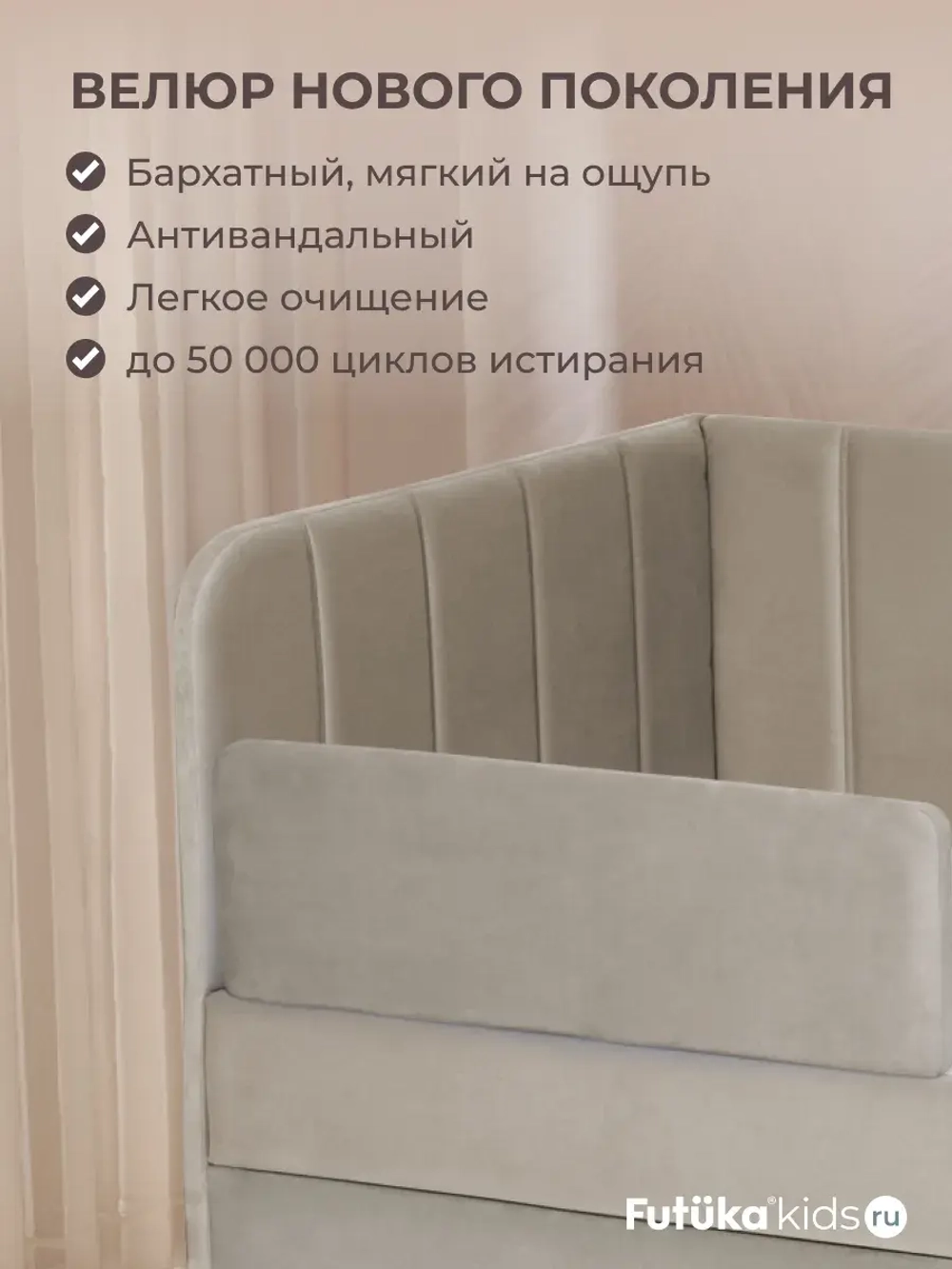 Диван - кровать 160х80 см Crecker ткань Teddy