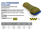 Шнур для яхт (линь)плоский 10,0 мм, 500 кг, 500 м, п/п мешок