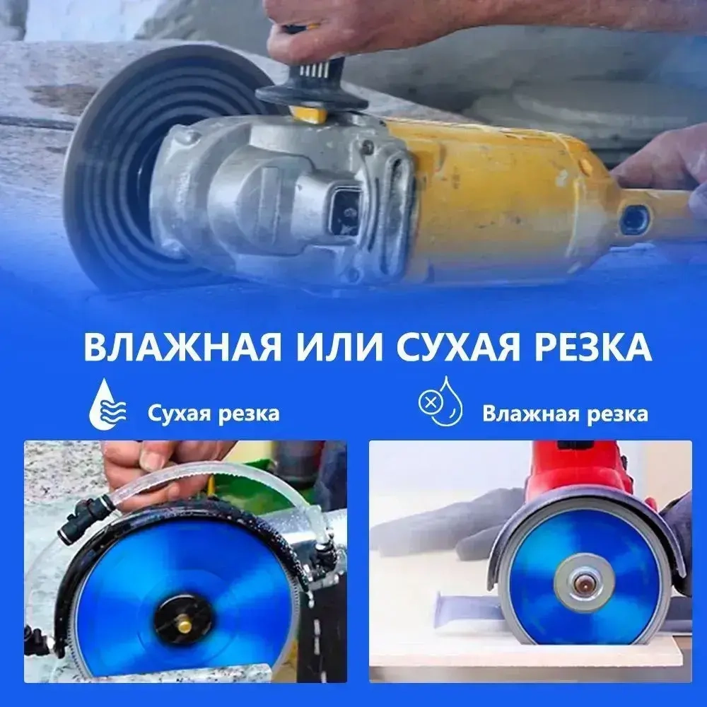 Диск алмазный отрезной, сухая резка, 125мм * 1,2 мм * 22,23 мм