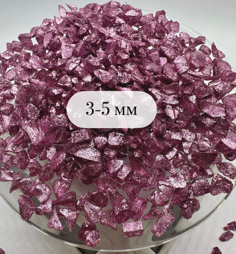 СТЕКЛЯННАЯ КРОШКА БЛЕСТЯЩАЯ РОЗОВО-ЛИЛОВАЯ 3 ФРАКЦИЯ