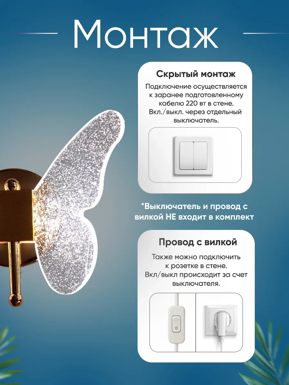 Светильник настенный лофт бра светодиодный