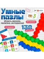 Конструктор обучающий «Умные пазлы», 138 деталей, набор карт