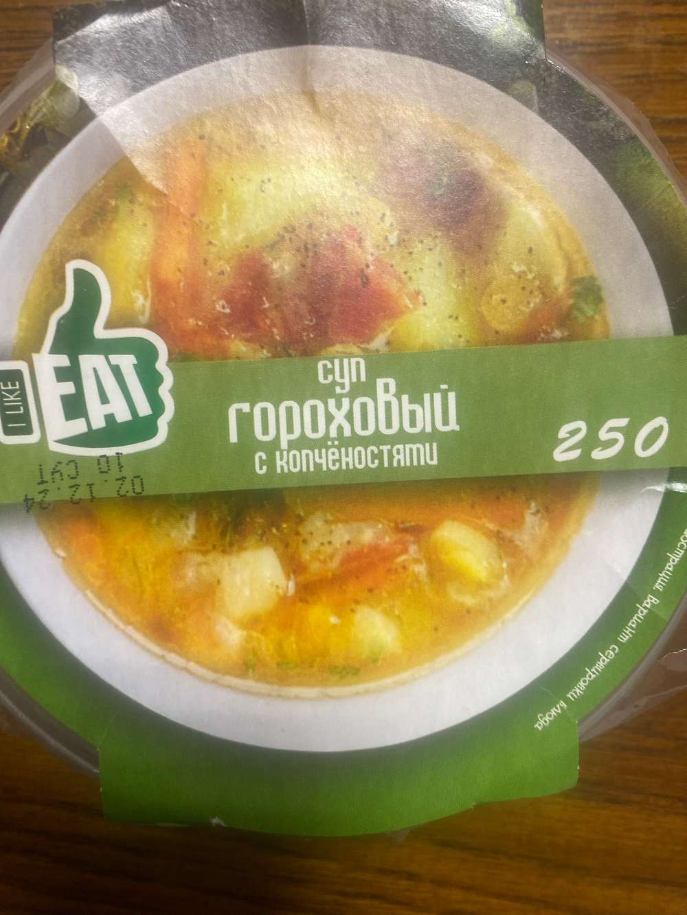 Суп гороховый с копченостями