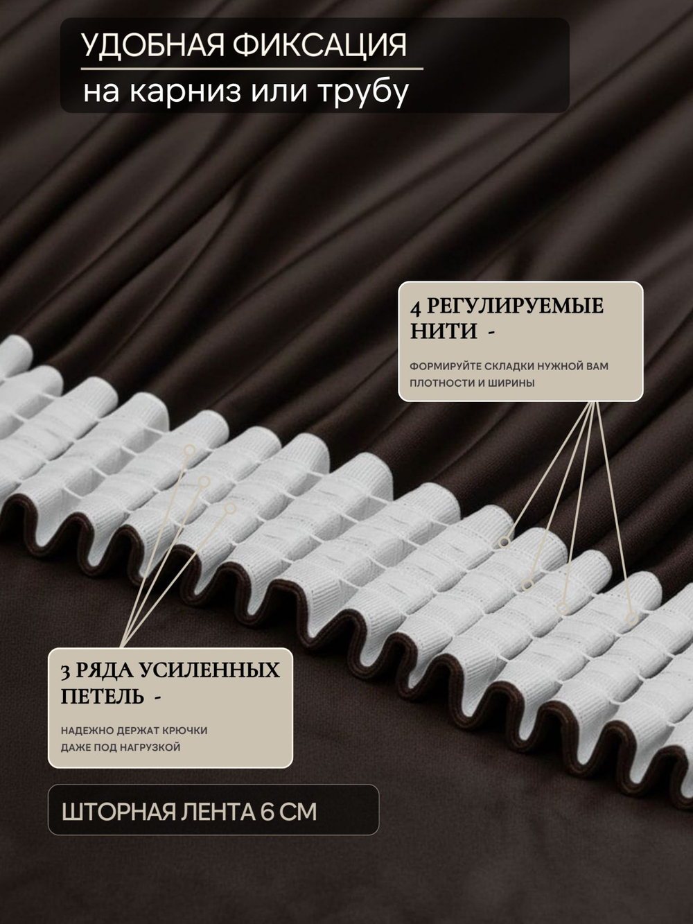 Шторы Жаккард 150х300 /2шт. Роскошь и практичность в каждом узоре