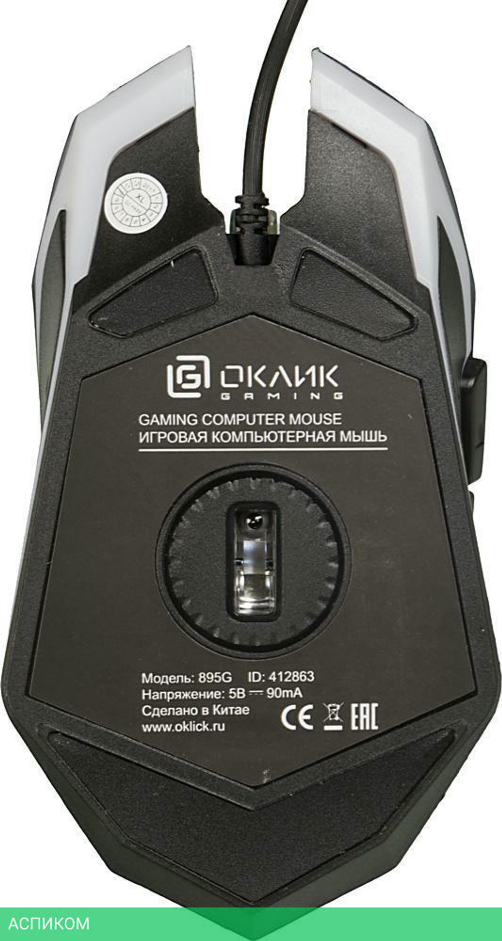 Набор периферии Oklick HS-HKM100G черный