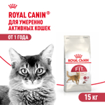 Royal Canin Fit 32 Фит 32 Корм сухой для взрослых умеренно активных кошек от 1 года 15кг