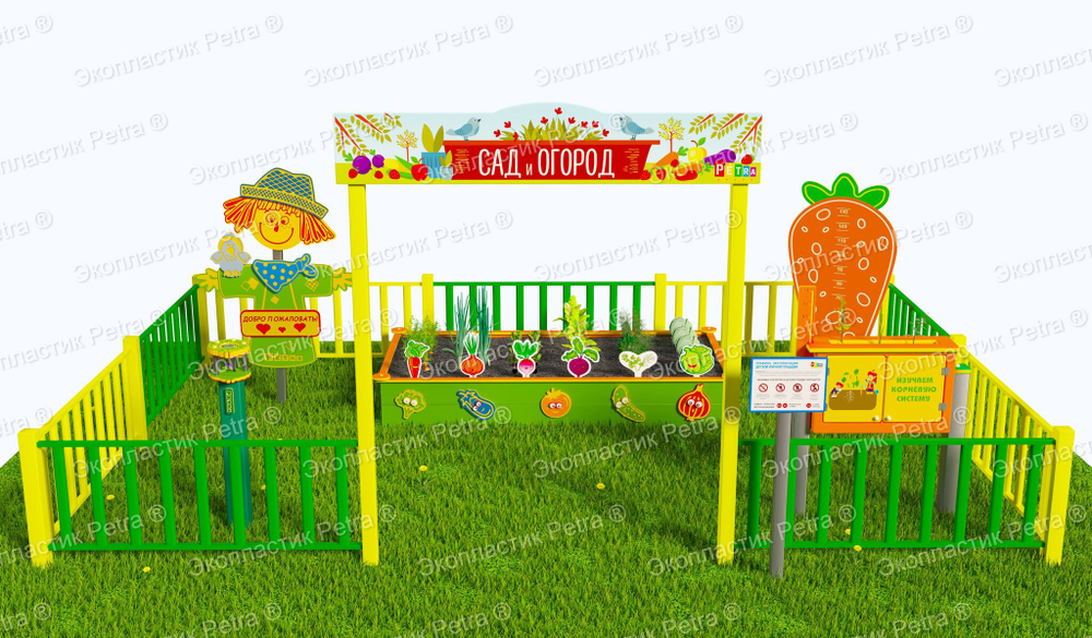 Методическая площадка Сад и огород, комплектация Добротная