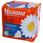 Прокладки классические Милана soft super 10шт (48)
