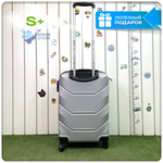 Маленький чемодан Freedom Model One, Серебристый, S+