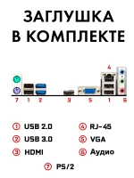 Материнская плата MSI H81M-E33, LGA 1150, DDR3