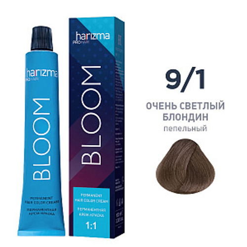 Крем-краска для волос Harizma Bloom 9/1, очень светлый блондин - пепельный, 100 мл (h30910)