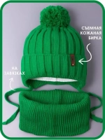 Шапка для мальчика со снудом осенняя