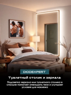 Светодиодная лента COB 5м подсветка для кухни и интерьера