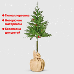 Ель искусственная Царь-Елка Красивая 150 см