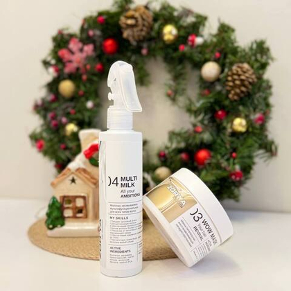 Подарочный набор Молочко+маска липидная Zorya