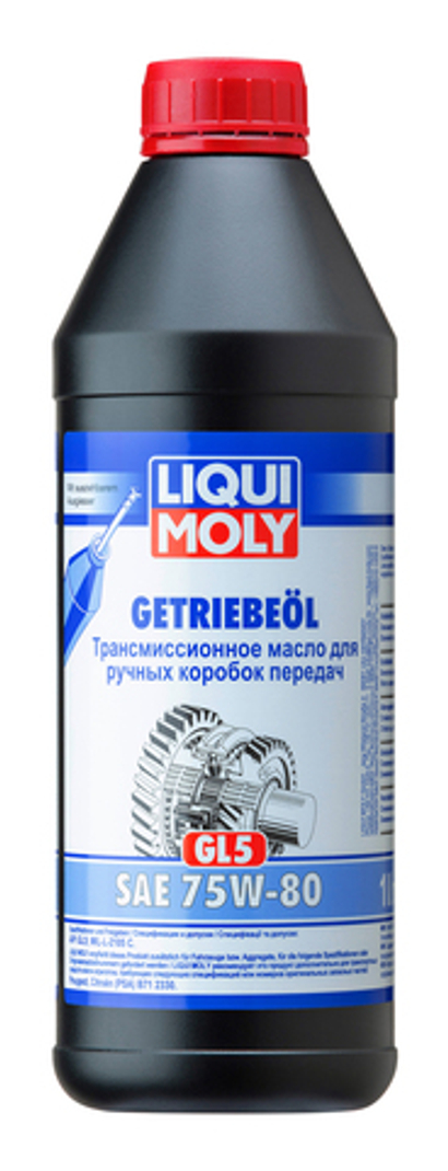 яяМасло транс Liqui Moly Getriebeoil 75W80 GL-5 (1л) п/синтетика для КПП французских авто