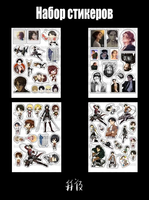 Наклейка интерьерная