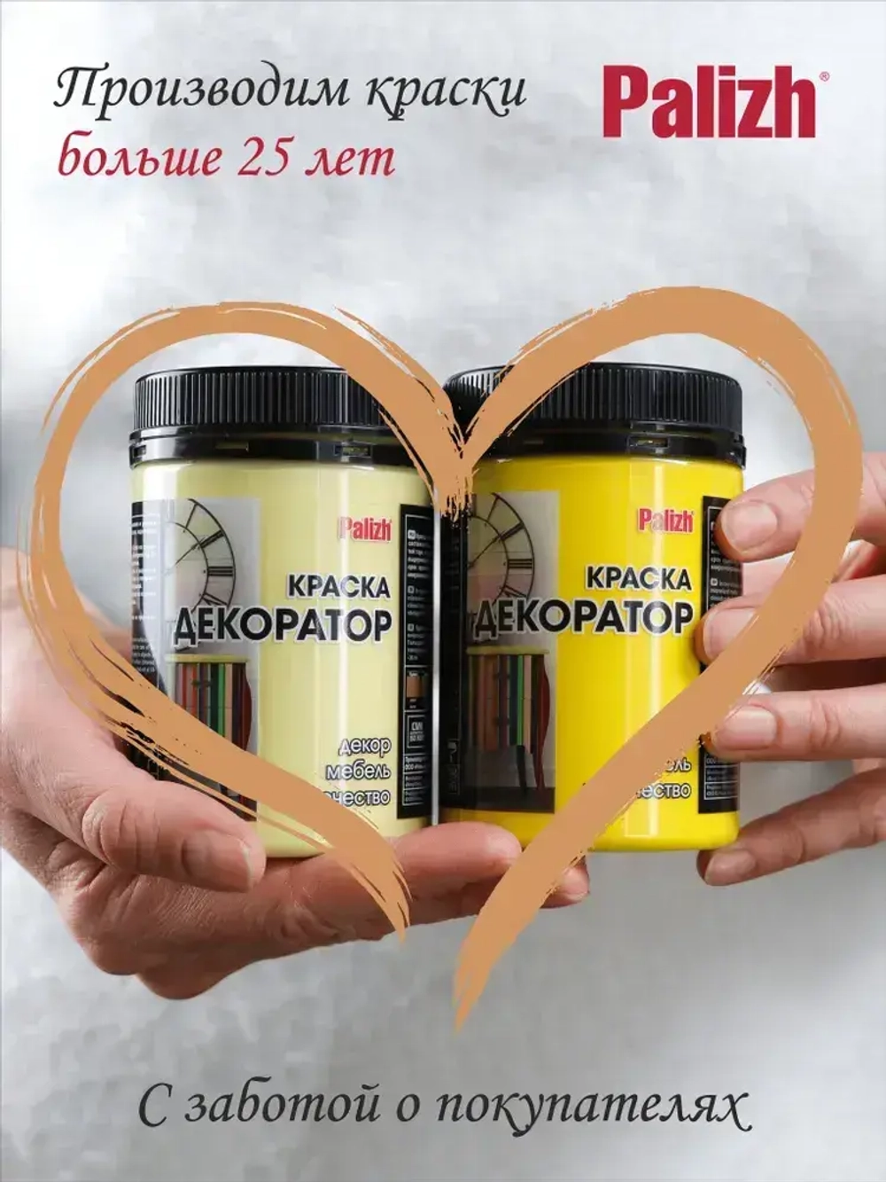 Краска для мебели, декора, творчества акриловая, матовая 320гр МАГИЯ НОЧИ