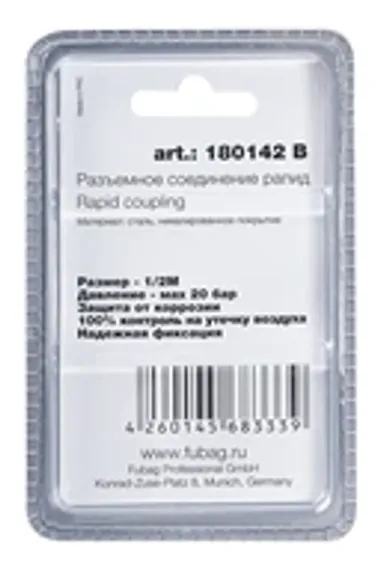 Переходник елочка Ø6 мм Fubag на гайку 3/8G