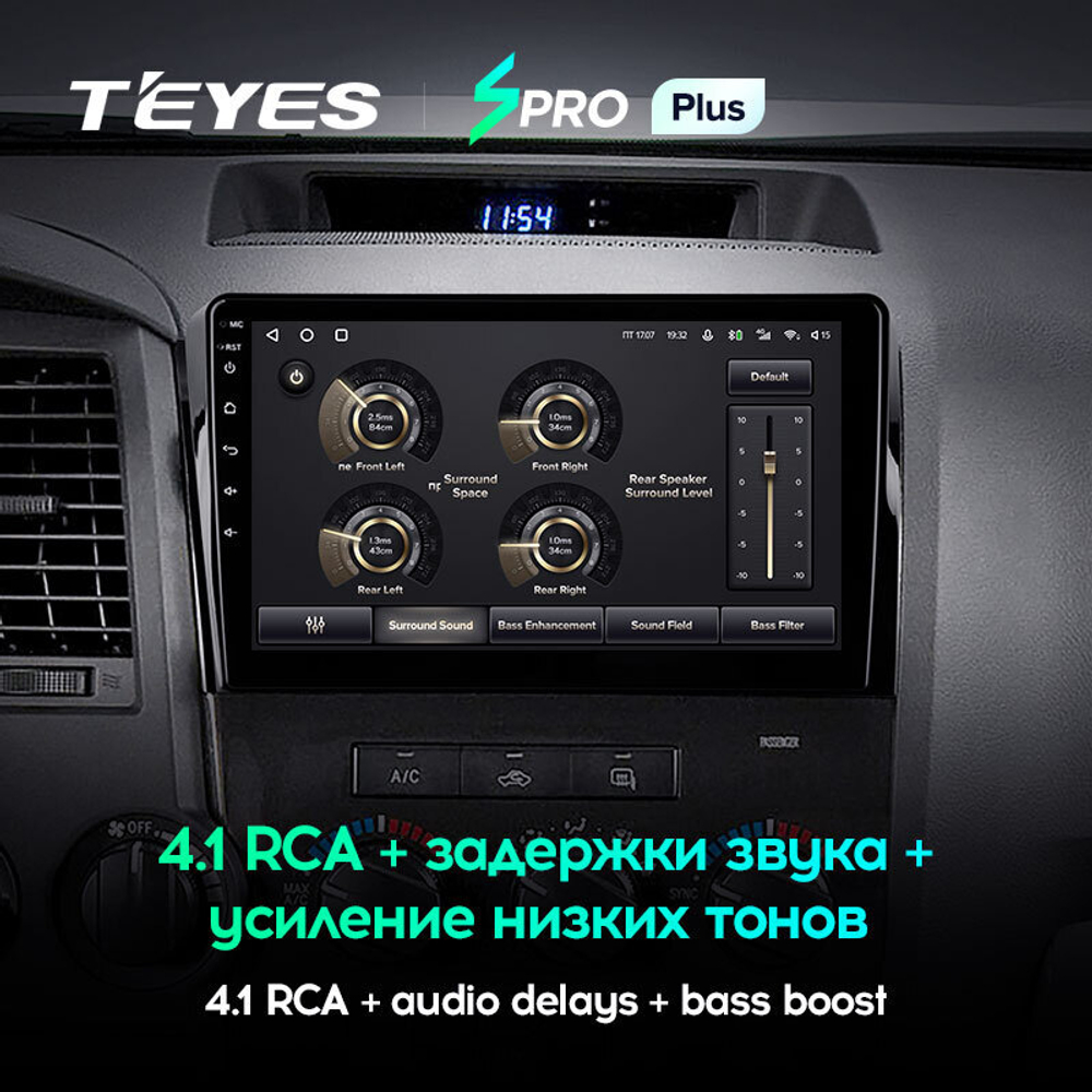 Teyes SPRO Plus 10" для Toyota Tundra, Sequoia 2007-2013