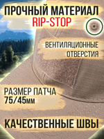 Бейсболка 5.11 для охоты и рыбалки, цвет бежевый, размер ML- ХХL