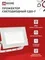 Прожектор светодиодный СДО-7 30Вт 230В 6500К IP65 белый IN HOME