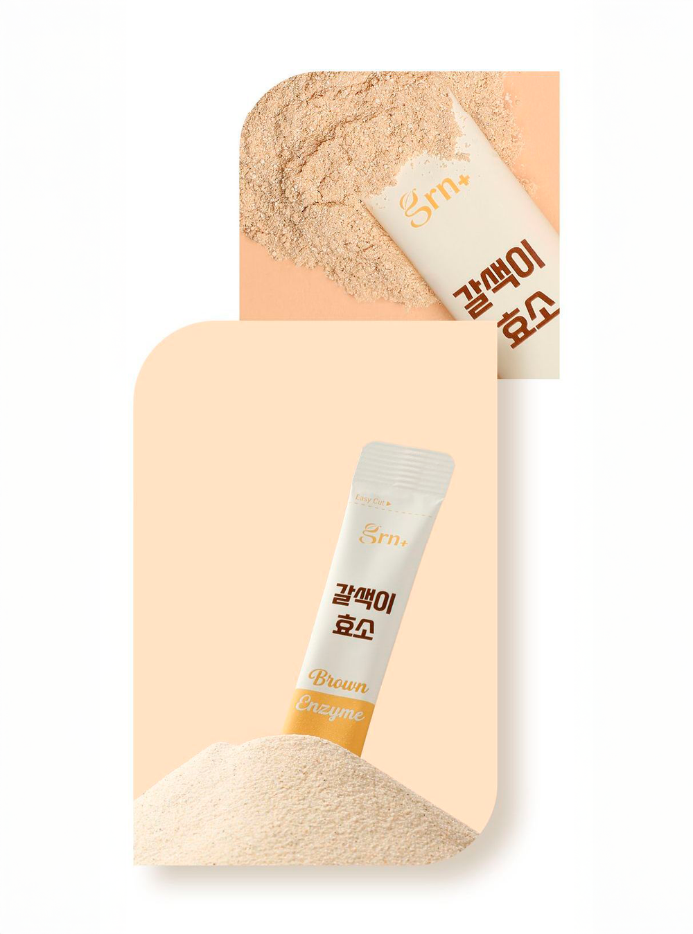 GRN+ Энзимы для похудения Brown Enzyme (3 г * 14 шт)