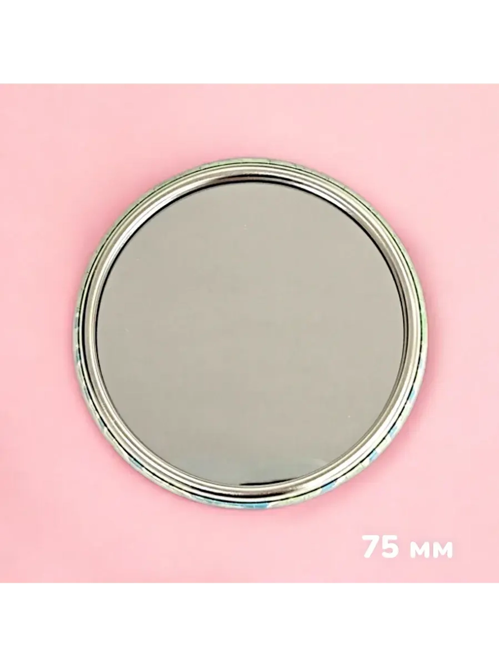 Зеркальце 75 мм