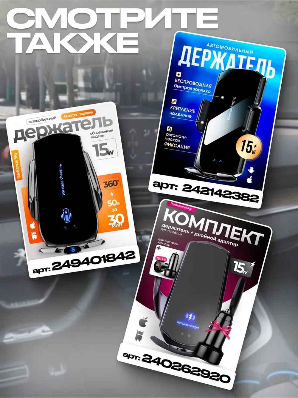 Розетка, разветвитель прикуривателя USB/PD/Type-C 12v-24v