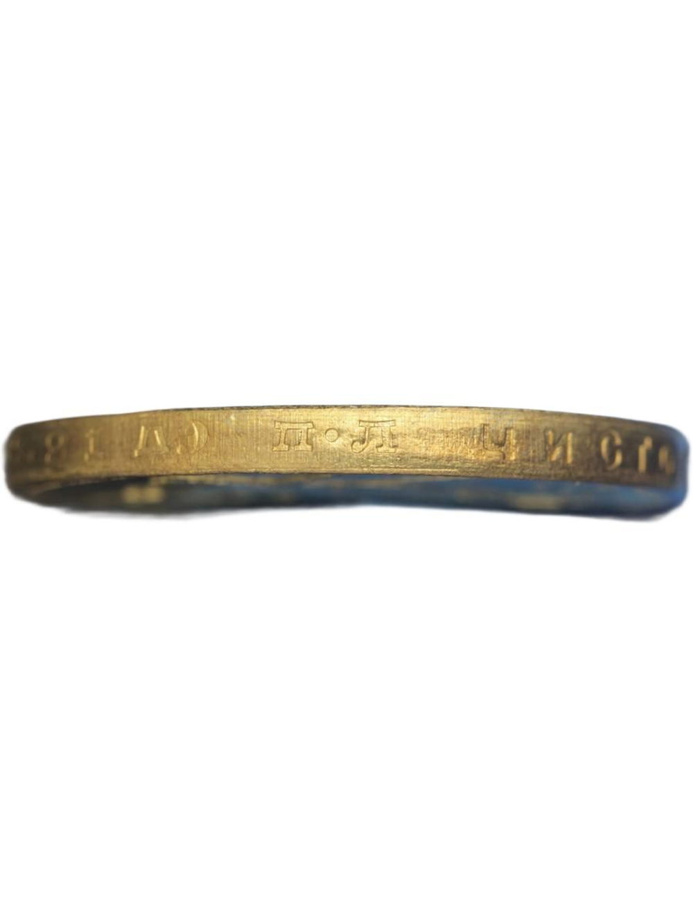 1 рубль 1923 года РСФСР Рабочий и Звезда Копия пробной монеты бронза