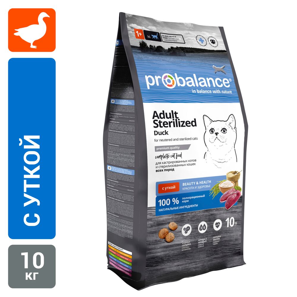 Сухой корм ProBalance Adult Sterilized Duck для кастрированных котов и стерилизованных кошек с уткой Сухой корм ProBalance Adult Sterilized Duck для кастрированных котов и стерилизованных кошек с уткой