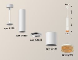 Ambrella Комплект подвесного светильника Techno XP7421005