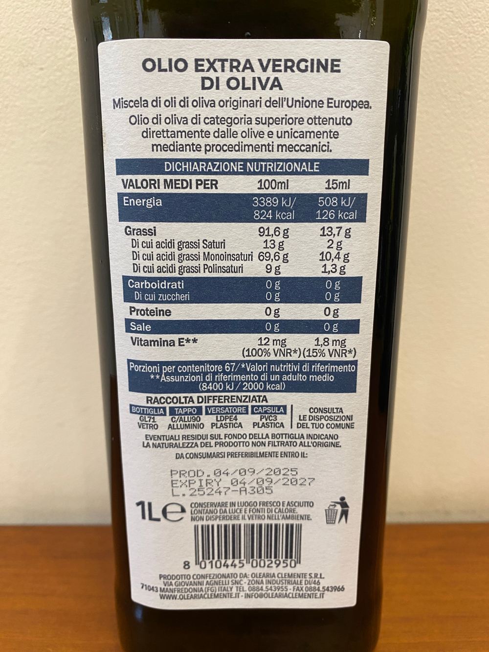 Оливковое масло Clemente "ENIA" 0,5 л, Италия