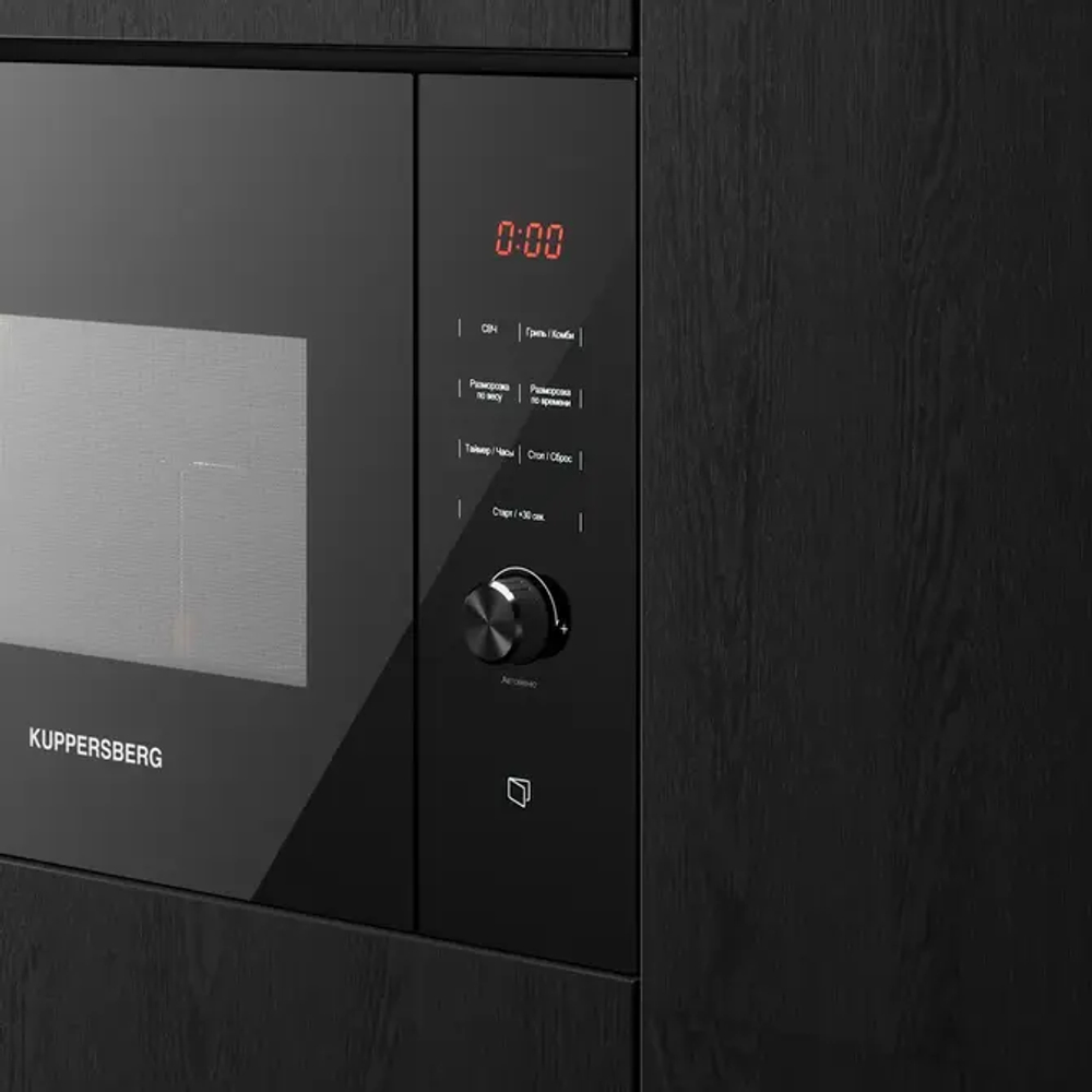 Встраиваемая микроволновая печь Kuppersberg HMW 650 BL