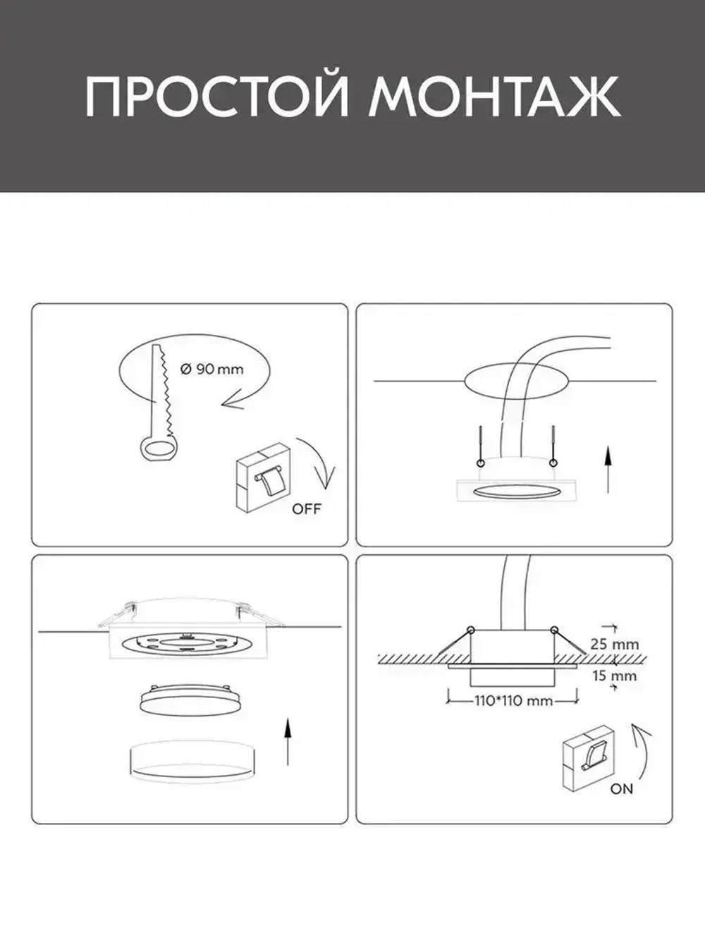 Светильник потолочный встраиваемый для натяжных потолков черный GX53